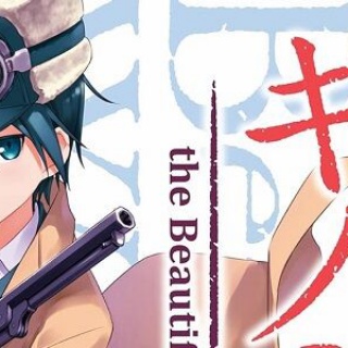遊戯王 店舗代表 神峯之天津 遊戯王】 プレイマット 神峰之天津靇 (世界大会2019)(袋あり