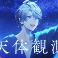 【にじさんじ】甲斐田晴の『天体観測』カバーにファン歓喜！サビで視界が広がる神演出と圧巻の歌声に「世界に足りないピースが埋まった」「空の歌が似合いすぎる」と絶賛の嵐