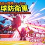 PS4『ゴースト・オブ・ツシマ』レイドモード「大禍」がマッチメイクに対応！遊びやすくなるぞおおおおお！！ ほぁ