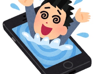 GAFAMに支配・搾取される日本…2030年には10兆円の赤字に