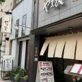 昭和22年から続く伝統の味☆前菜から始まるコースはシンプルながらも安心できる素朴感・・こういう店って好き！