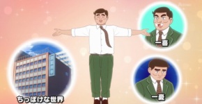 2025年秋アニメ