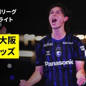 10年前を彷彿とさせるバカ試合で開幕