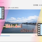 翔星 Be ランド日記
