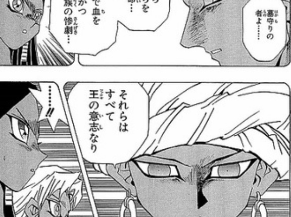 【遊戯王】シャーディーが悪い部分はあると思います