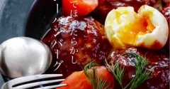 準備は万端、心の準備は出来ていないけれど。と、オーブンで作るジューシーハンバーグ