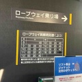 2026年3月湯沢スキー旅行⑩