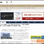 【悲報】コンビニ店員、詐欺電話を信じて505万円騙し取られる・・・監視カメラには3時間にわたりスクラッチを削りコードを電話で教える姿