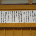 神明神社