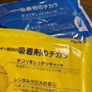 すぐ💦