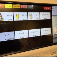 ラーメン海鳴 東京お台場ラーメン国技館店＠台場・東京テレポート