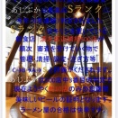 KIRINさんのSランク認定