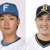 日ハム石川亮とオリックス齋藤綱記のトレードが成立