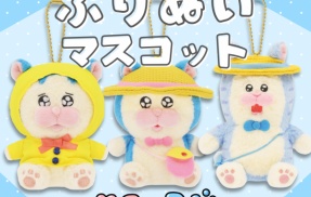 【メロとタビ】ぷりぬいマスコットが出ます！【予約受付中】