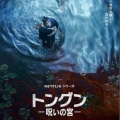 韓国　ナム・ジュヒョク新ドラマ　(^^ゞ