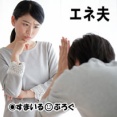 夫が義実家に里帰り出産しろとうるさい。「同居しないんだからせめて産後くらい孫と触れ合わせてあげたい」未婚の義弟もいる義実家になんて寝泊まりしたくない