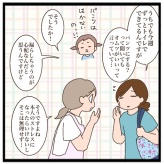 りりちゃんのトイトレ⑩