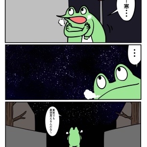 69日目 絵日記 アニメtシャツとオタク カエルdxのオタ活日記 Powered By ライブドアブログ 69日目 絵日記 アニメtシャツとオタク カエルdxのオタ活日記 Powered By ライブドアブログ