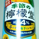 なんとなく本とか酒とかのblog