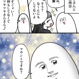 若さって素敵やね♪（追記アリ）