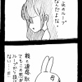 危機一髪だった話134