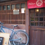 �ءڥ��㡼�ϥ����� (������ԥ�ë)�٤β���