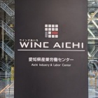 『第３回・名古屋ボードゲーム楽市に出展してきました』の画像