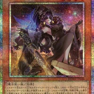 遊戯王最新情報 Vジャンプ定期購読に「契約を結びし竜の戦士