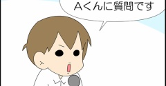 産業現場実習報告②終