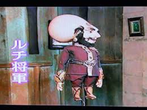 🥗アテクシをルチ将軍と呼ばないでザマス👀