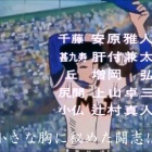 One Piece Free Will 厳選 歴代アニソン神曲