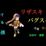 えみるの白猫攻略(仮)日記