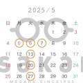 5月の営業案内です。