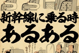 livedoor