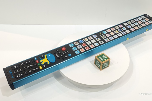 Extinct Media Museum Tokyo - Remote Controller：リモコン