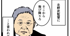 生理前って悪夢見がち