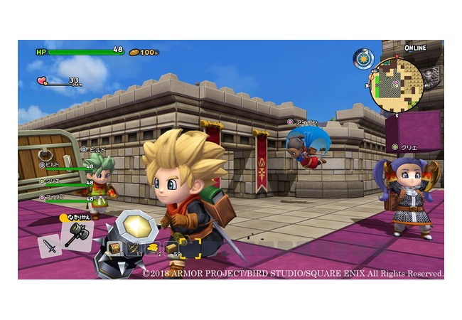 【ドラクエビルダーズ2】Switch版はローカルマルチ搭載