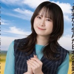 声優メモ帳