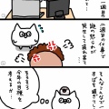 2025/01/05～01/18のとりのちから