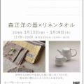 言葉