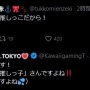 とあるゲームメディアさん、ホロライブ関連で史上最低の誤字投稿をしてしまう