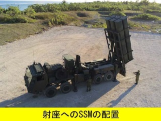 陸自、南鳥島における地対艦誘導弾「12SSM」の演習弾射撃訓練を行うための射場等の整備を完了！