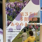 ちばちゃん的、こころ！