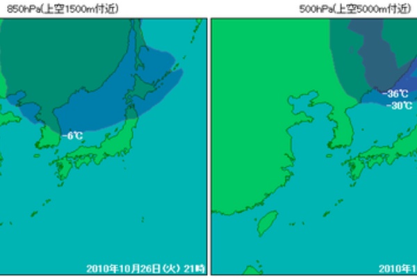 Breaking Days 天気 積雪予報