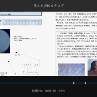 light_bucket_18のblog