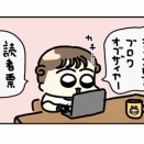 ライブドアクリエイターオブザイヤー読者賞が始まった♪
