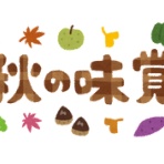 津軽三味線♪BLOG@MMO♪津軽三味線演奏活動・教室・貢正会関連情報&日常