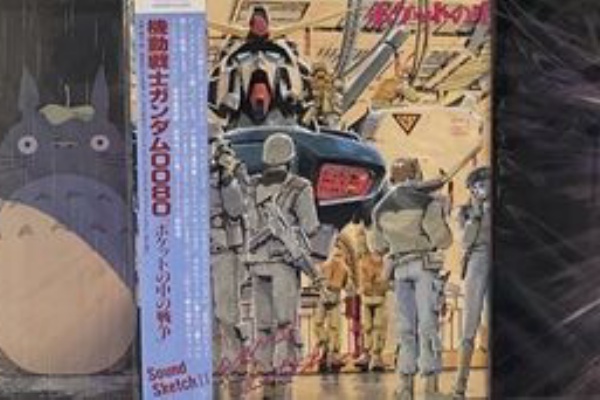 ディスクユニオン新宿中古センター - 映画・映像/サントラ/アニメ