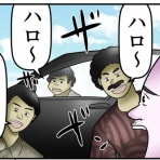 web漫画家やしろあずきの日常