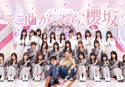 【櫻坂】15日「そこさく」の村井と石森がくそ可愛い件について